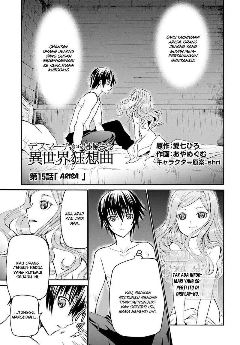 death-march-kara-hajimaru-isekai-kyousoukyoku - Chapter: 15