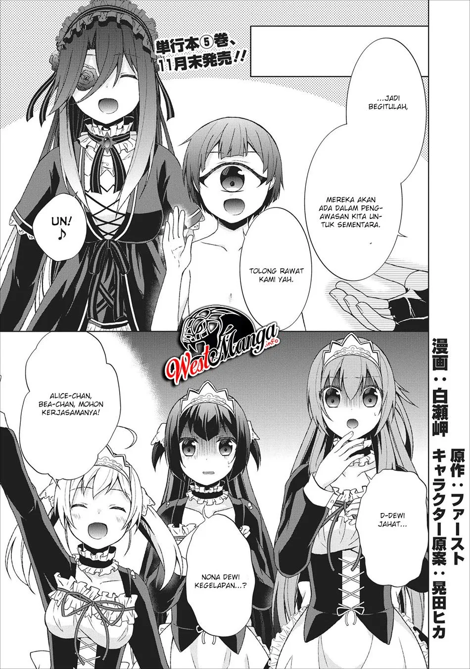 shingan-no-yuusha - Chapter: 23