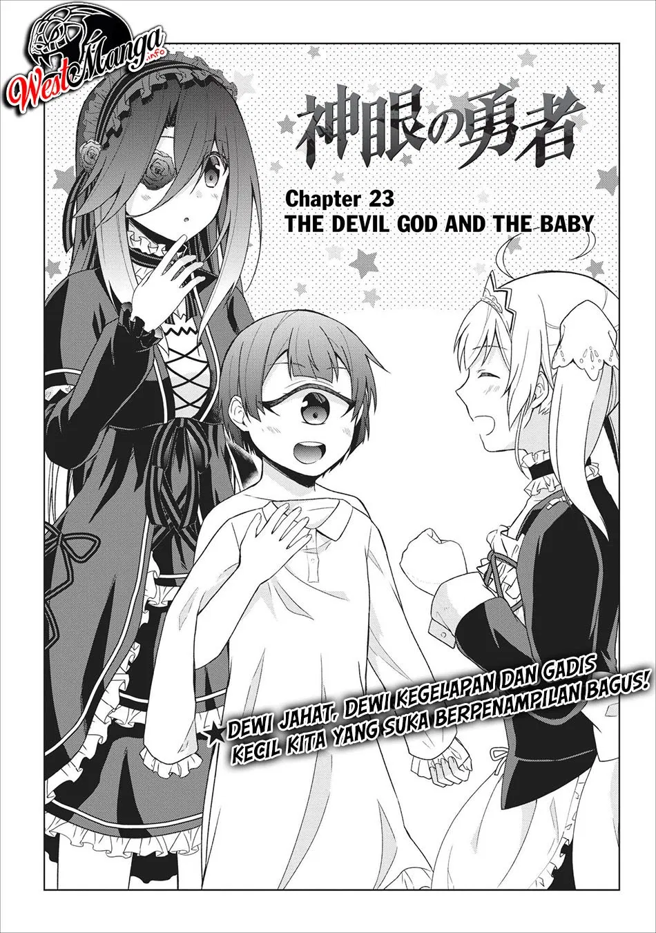 shingan-no-yuusha - Chapter: 23