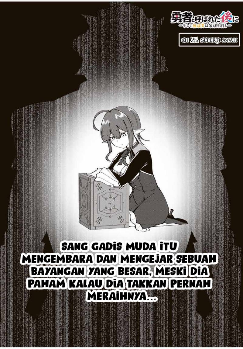 yuusha-to-yobareta-nochi-ni-soshite-musou-otoko-wa-kazoku-wo-tsukuru - Chapter: 26