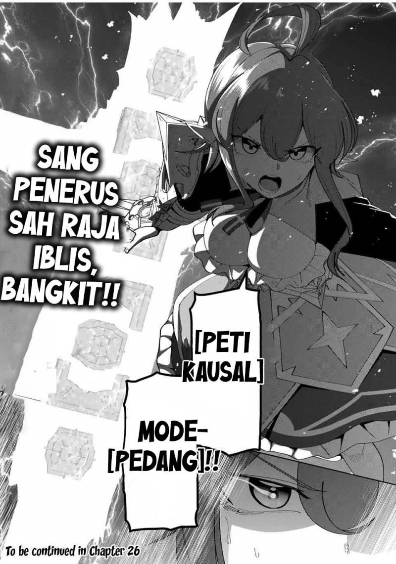 yuusha-to-yobareta-nochi-ni-soshite-musou-otoko-wa-kazoku-wo-tsukuru - Chapter: 26