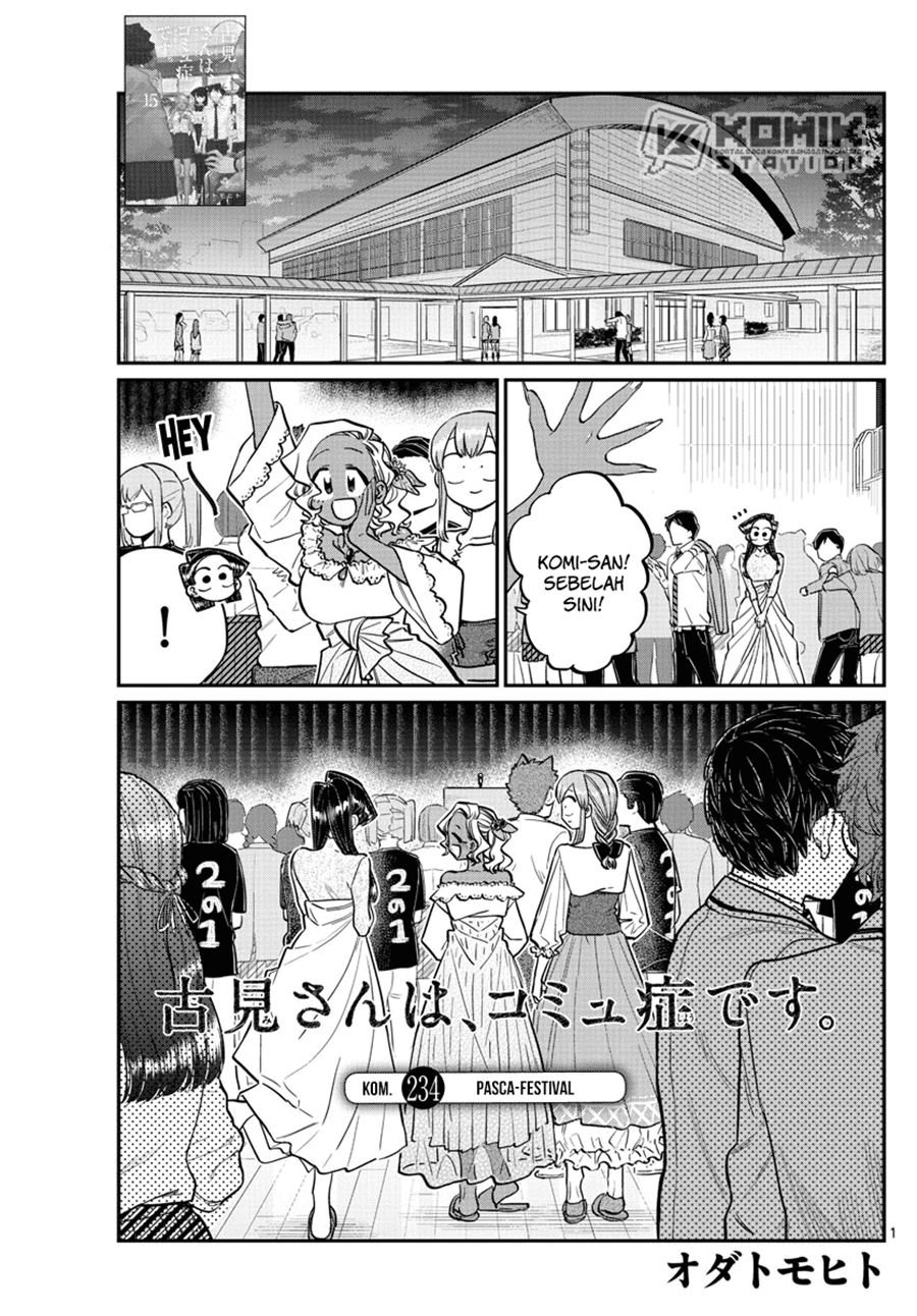 komi-san-wa-komyushou-desu - Chapter: 234