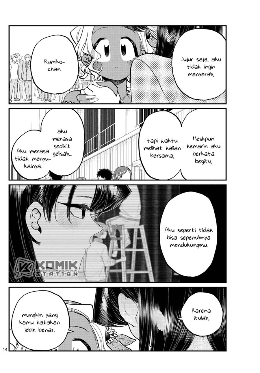 komi-san-wa-komyushou-desu - Chapter: 234