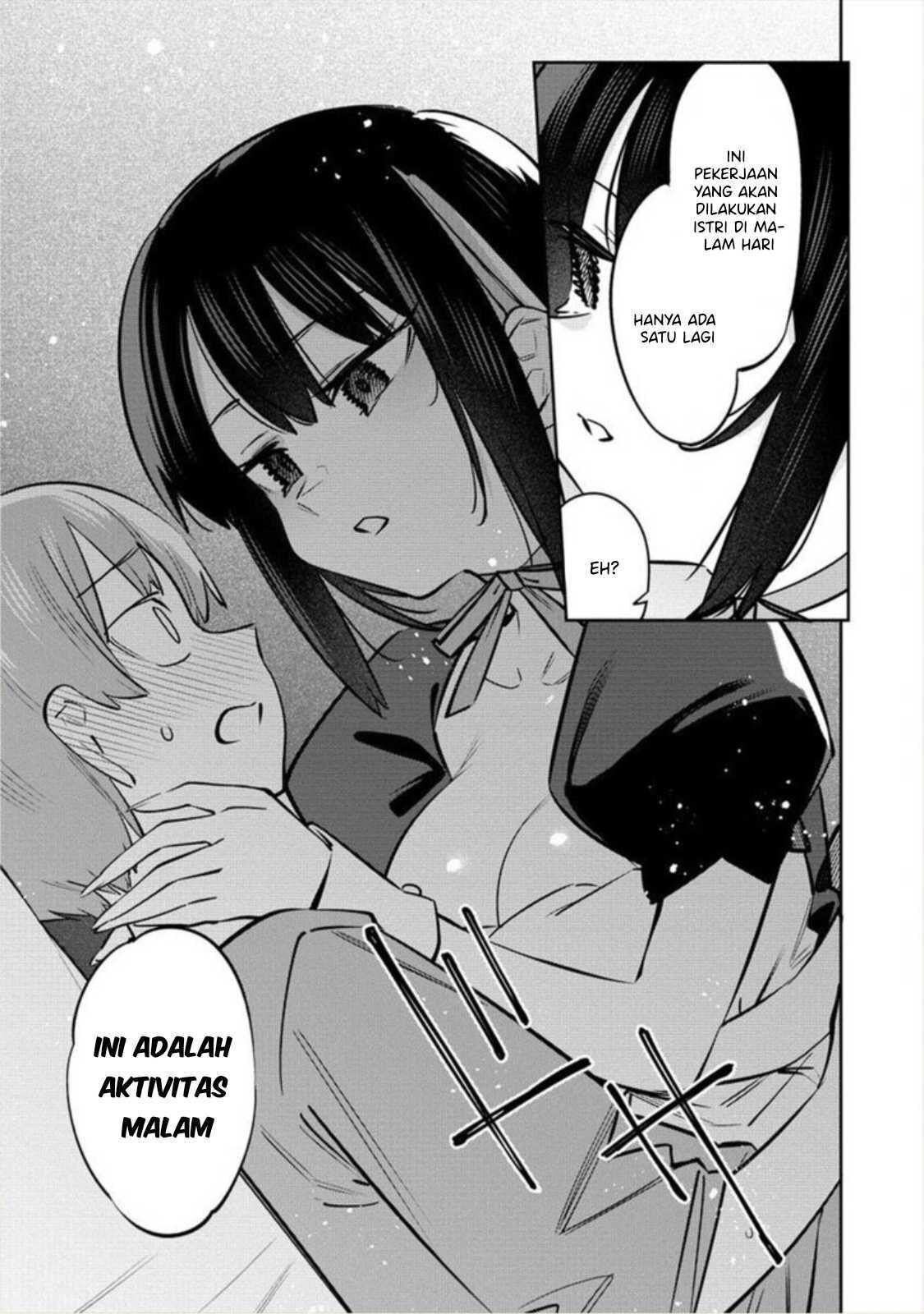 bokunchi-no-maid-san-tachi - Chapter: 2