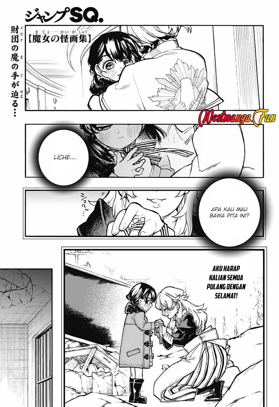 majo-no-kaigashuu - Chapter: 23