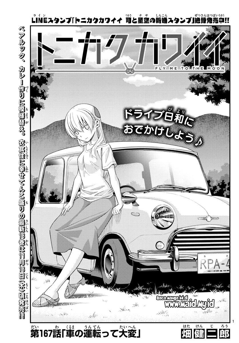 tonikaku-kawaii-indo - Chapter: 167