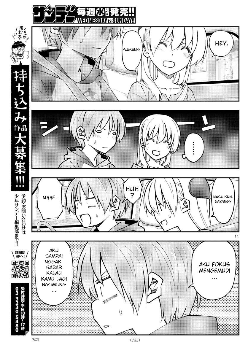 tonikaku-kawaii-indo - Chapter: 167