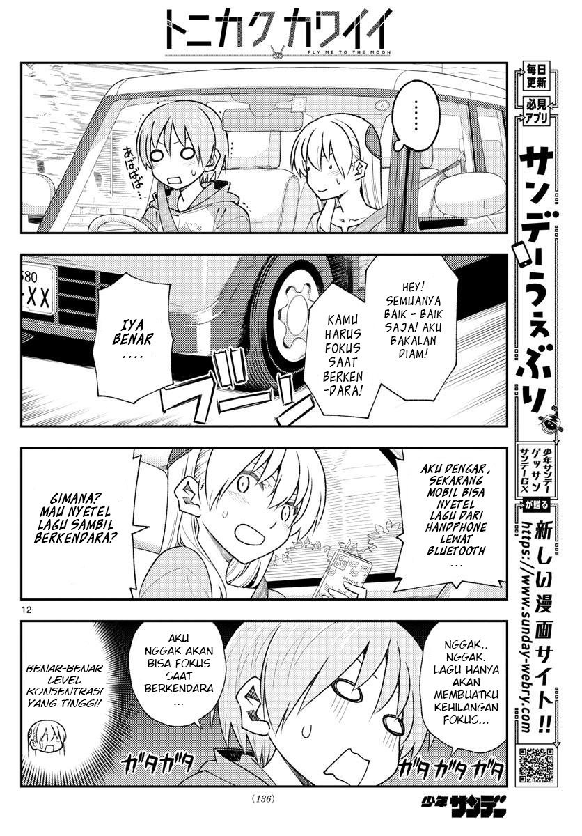 tonikaku-kawaii-indo - Chapter: 167