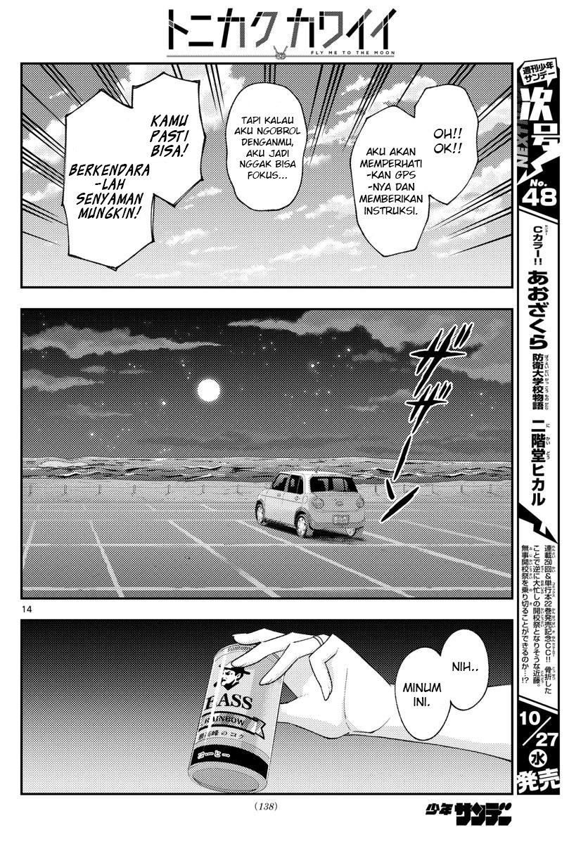 tonikaku-kawaii-indo - Chapter: 167