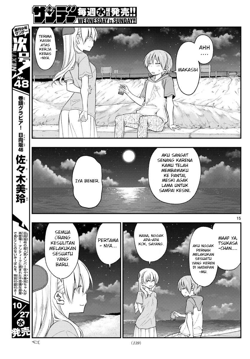 tonikaku-kawaii-indo - Chapter: 167