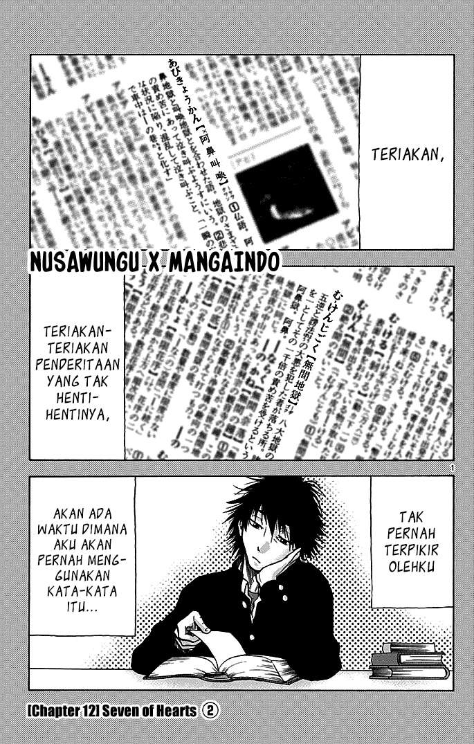 imawa-no-kuni-no-alice - Chapter: 12