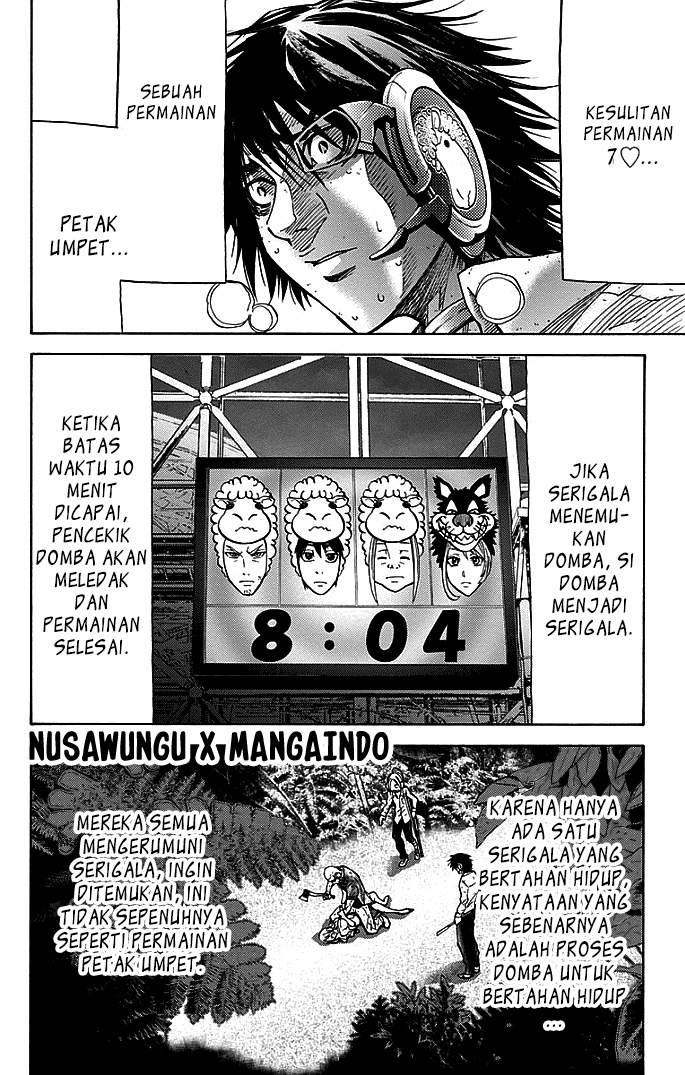 imawa-no-kuni-no-alice - Chapter: 12