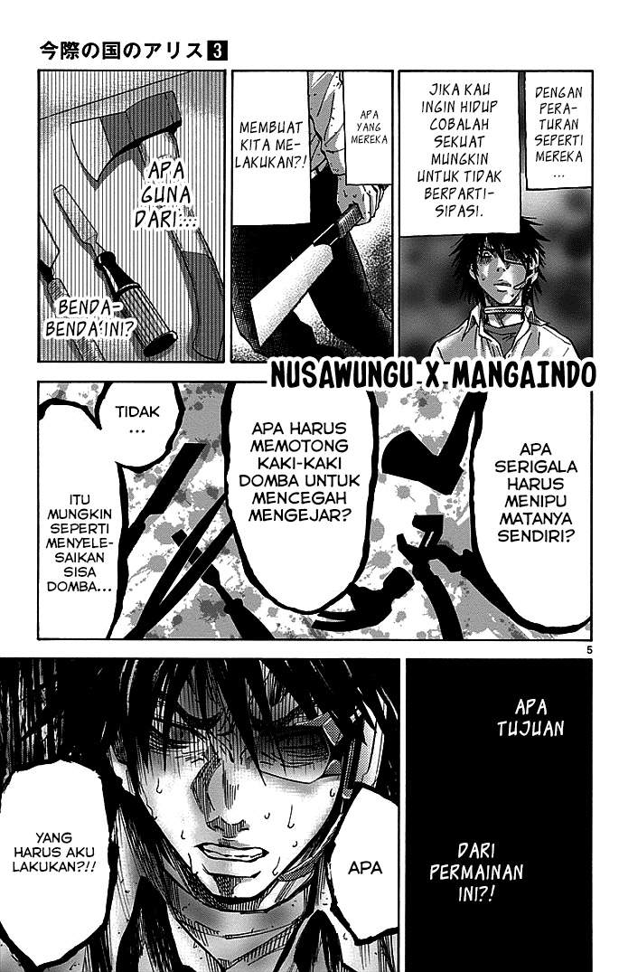imawa-no-kuni-no-alice - Chapter: 12