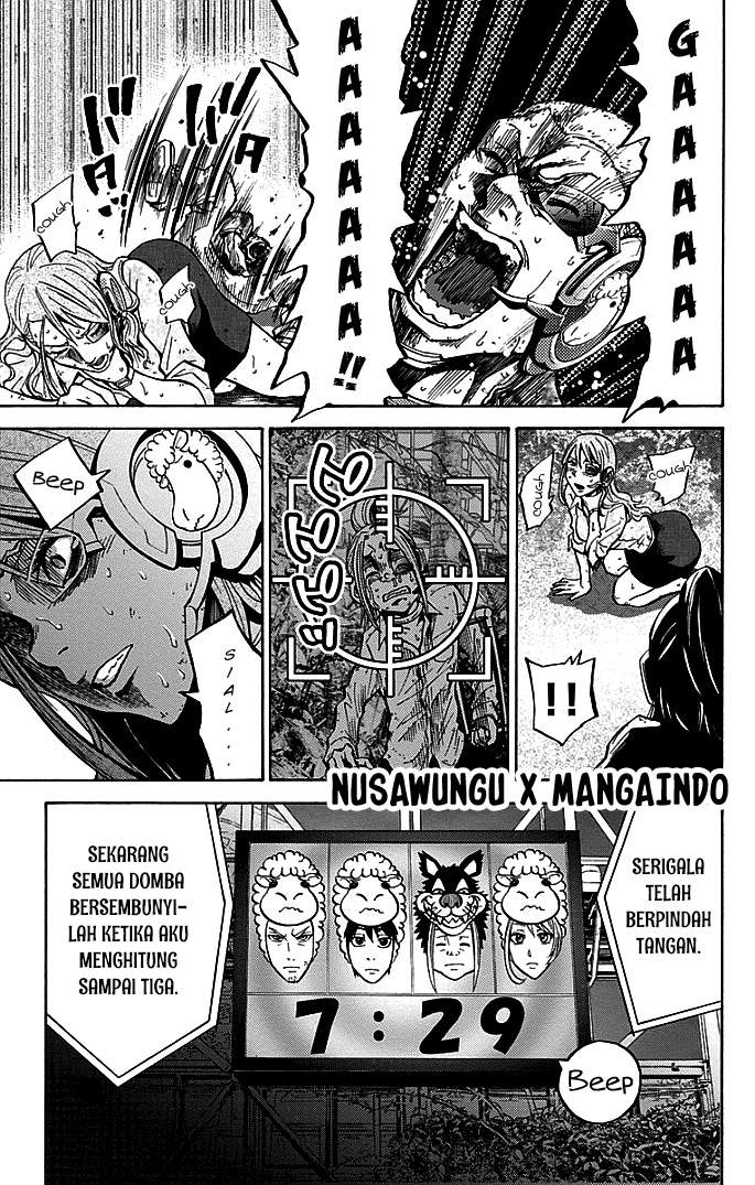 imawa-no-kuni-no-alice - Chapter: 12