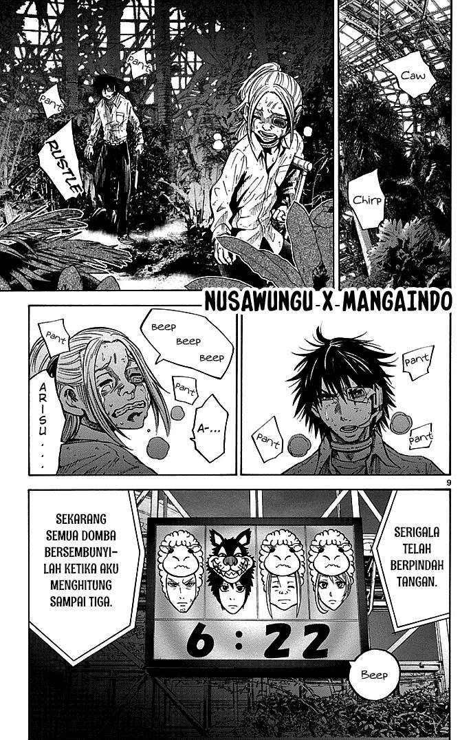 imawa-no-kuni-no-alice - Chapter: 12