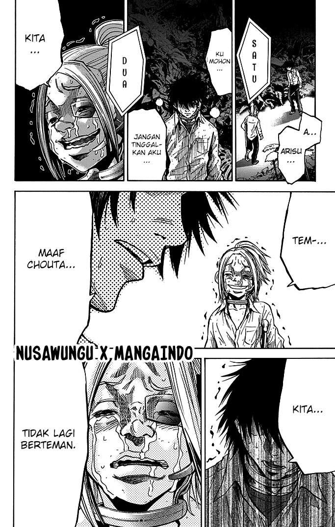 imawa-no-kuni-no-alice - Chapter: 12