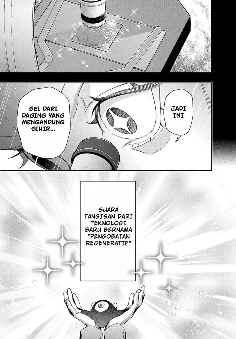 the-kingdom-of-ruin - Chapter: 42.2