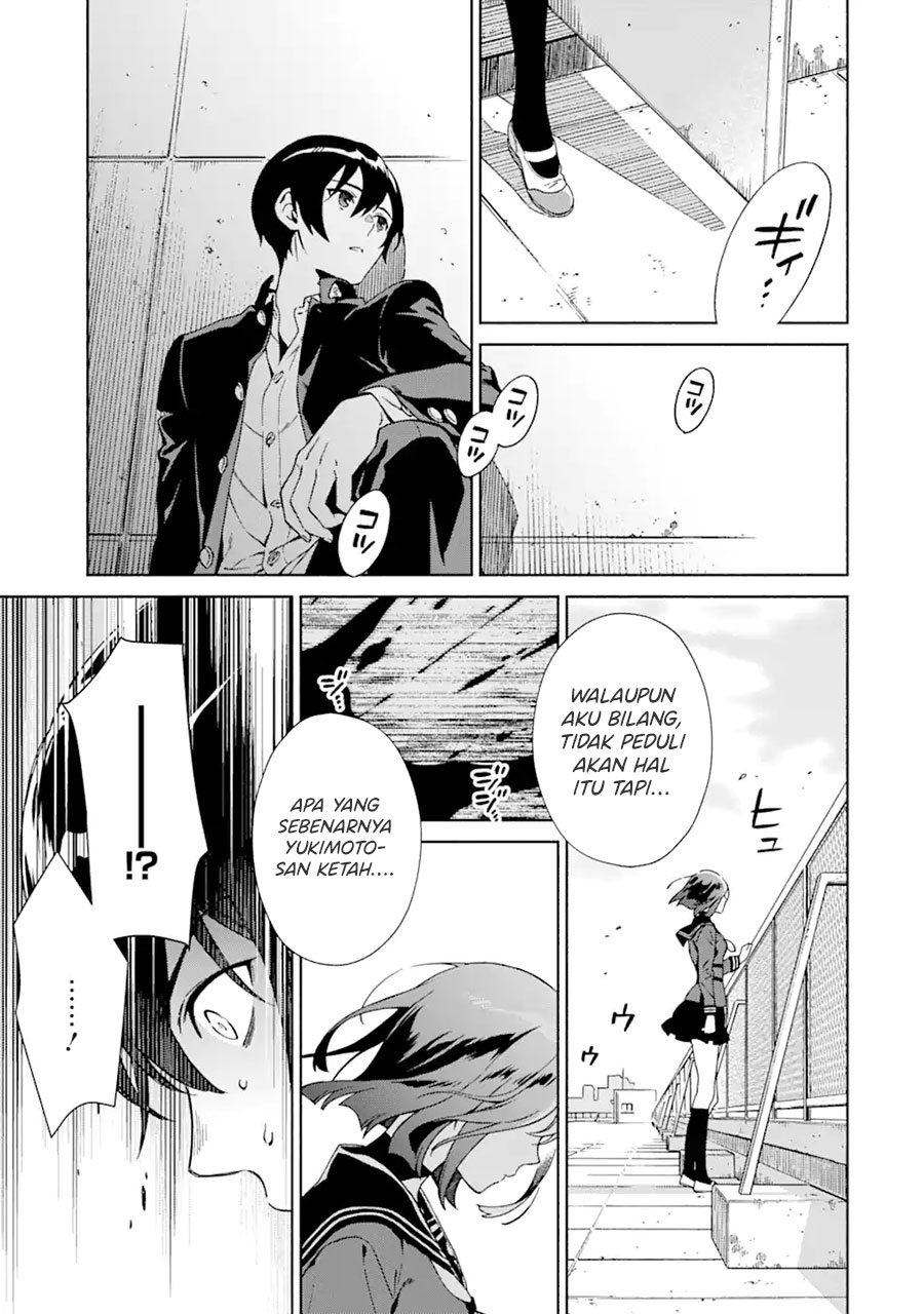 shinsou-noise-jushin-tantei-no-jikenbo - Chapter: 1.4