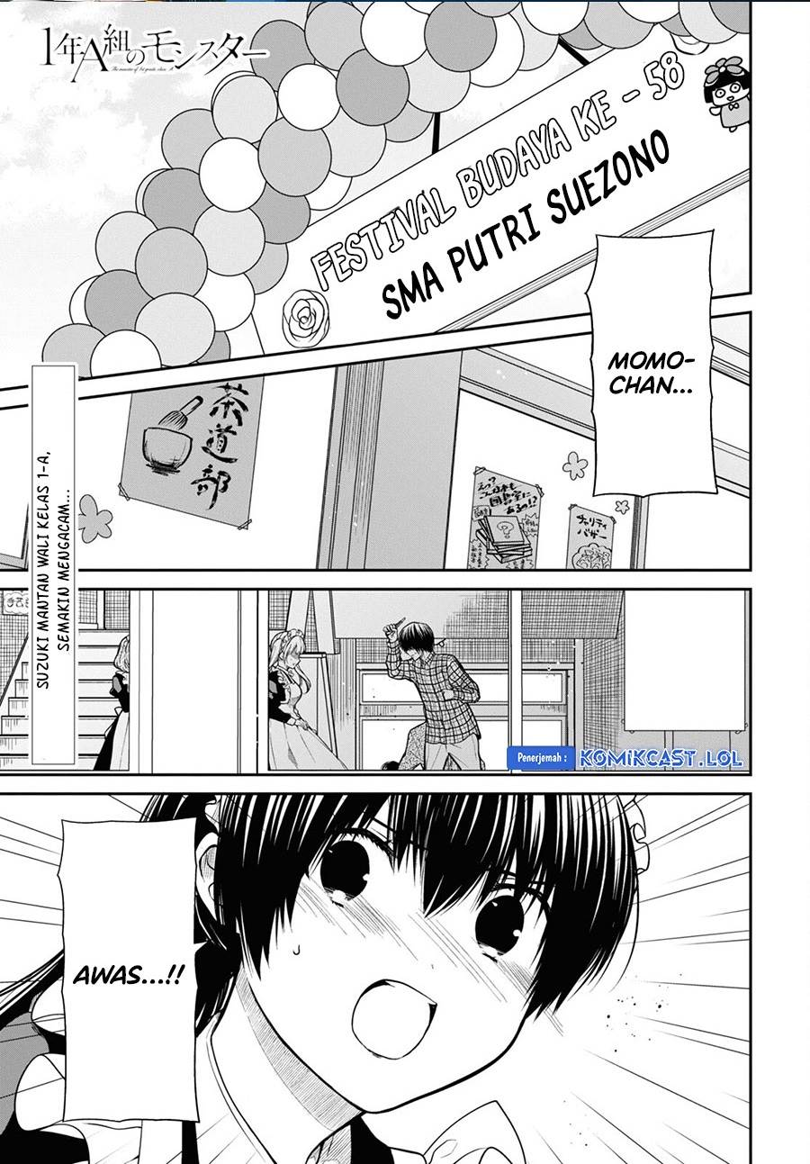 nen-a-gumi-no-monster - Chapter: 61