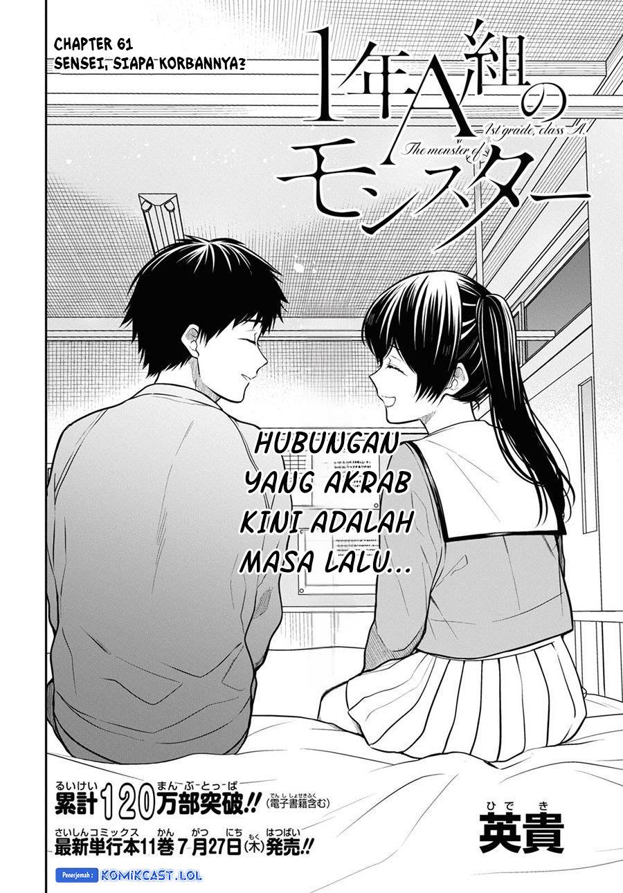nen-a-gumi-no-monster - Chapter: 61