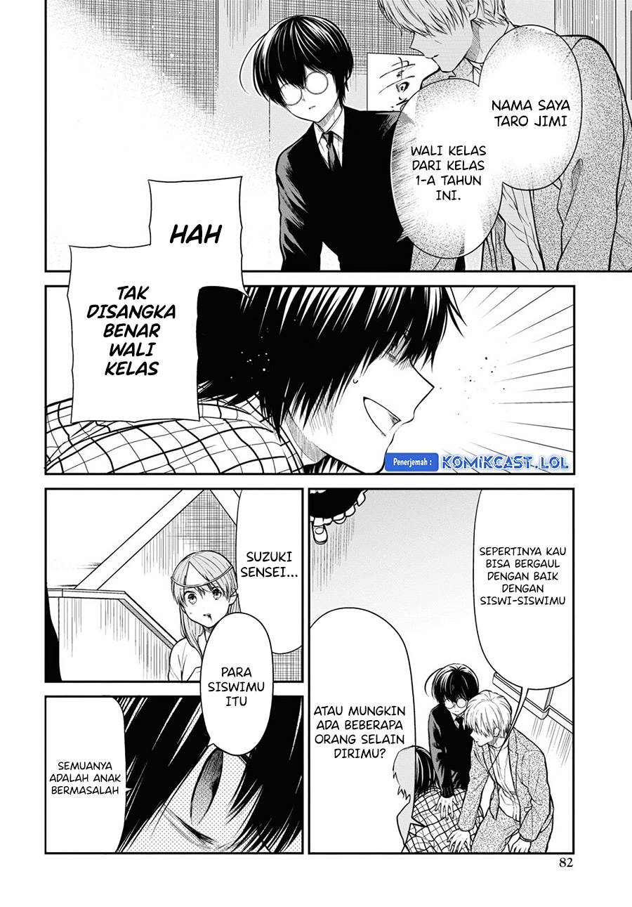 nen-a-gumi-no-monster - Chapter: 61
