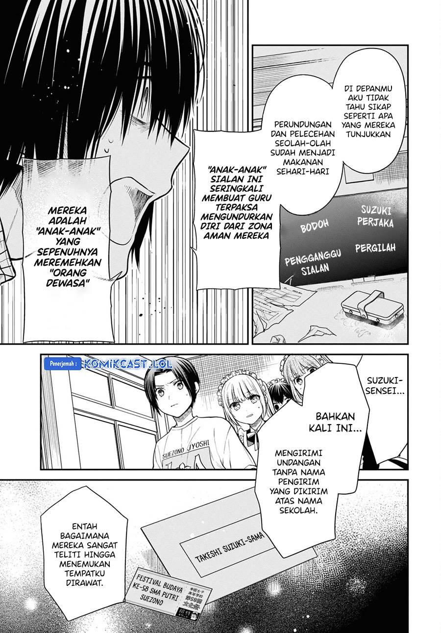 nen-a-gumi-no-monster - Chapter: 61