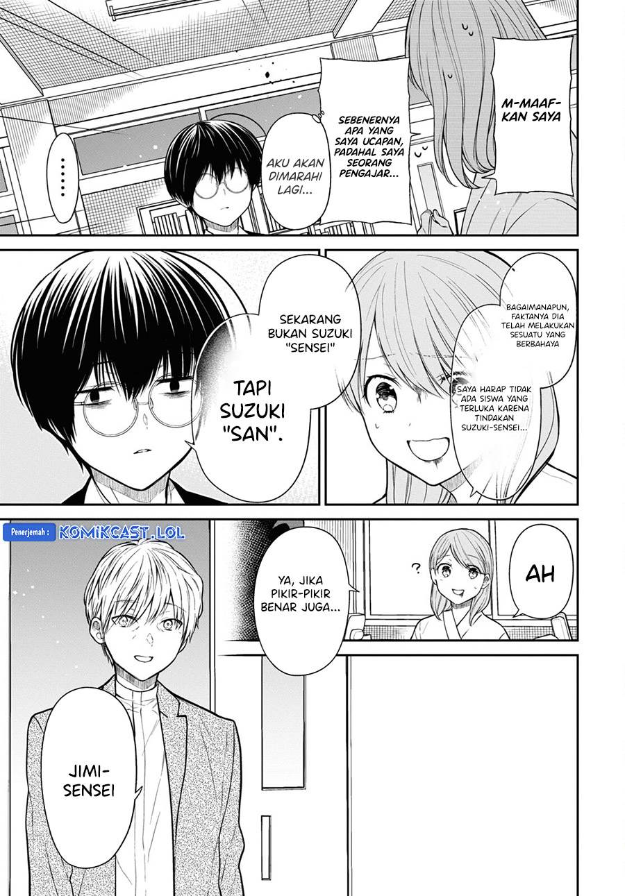 nen-a-gumi-no-monster - Chapter: 61