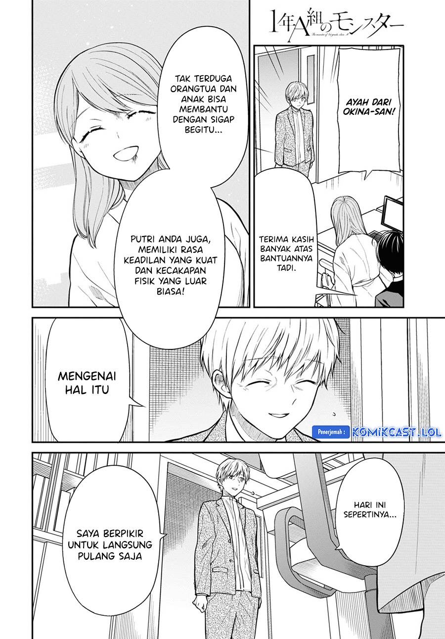 nen-a-gumi-no-monster - Chapter: 61