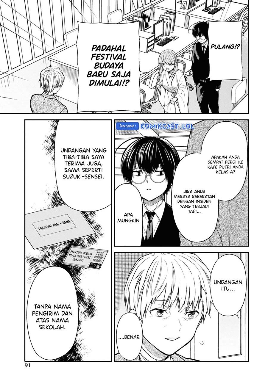 nen-a-gumi-no-monster - Chapter: 61
