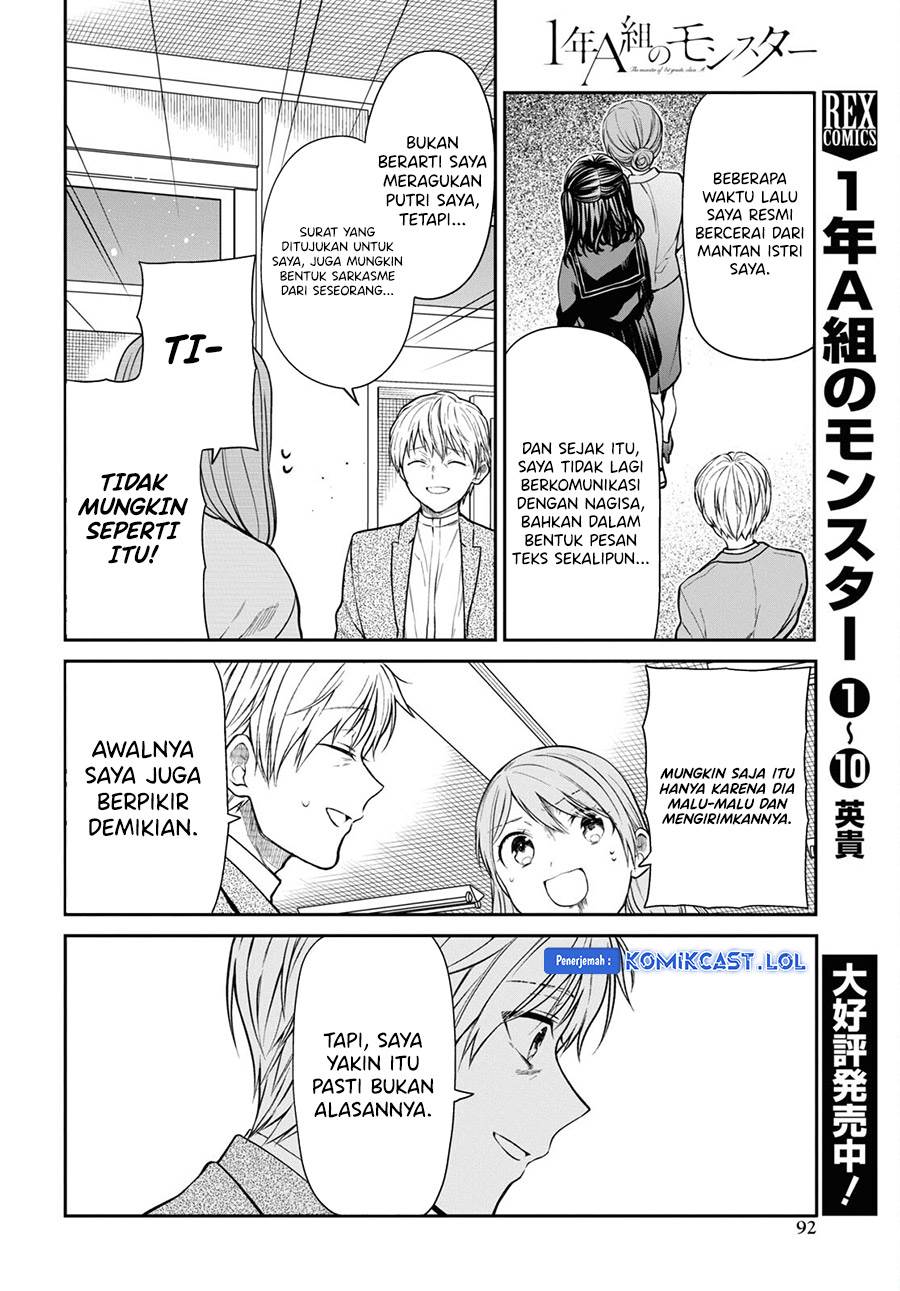 nen-a-gumi-no-monster - Chapter: 61
