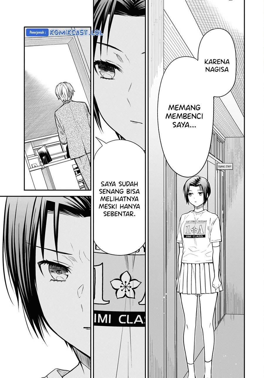 nen-a-gumi-no-monster - Chapter: 61