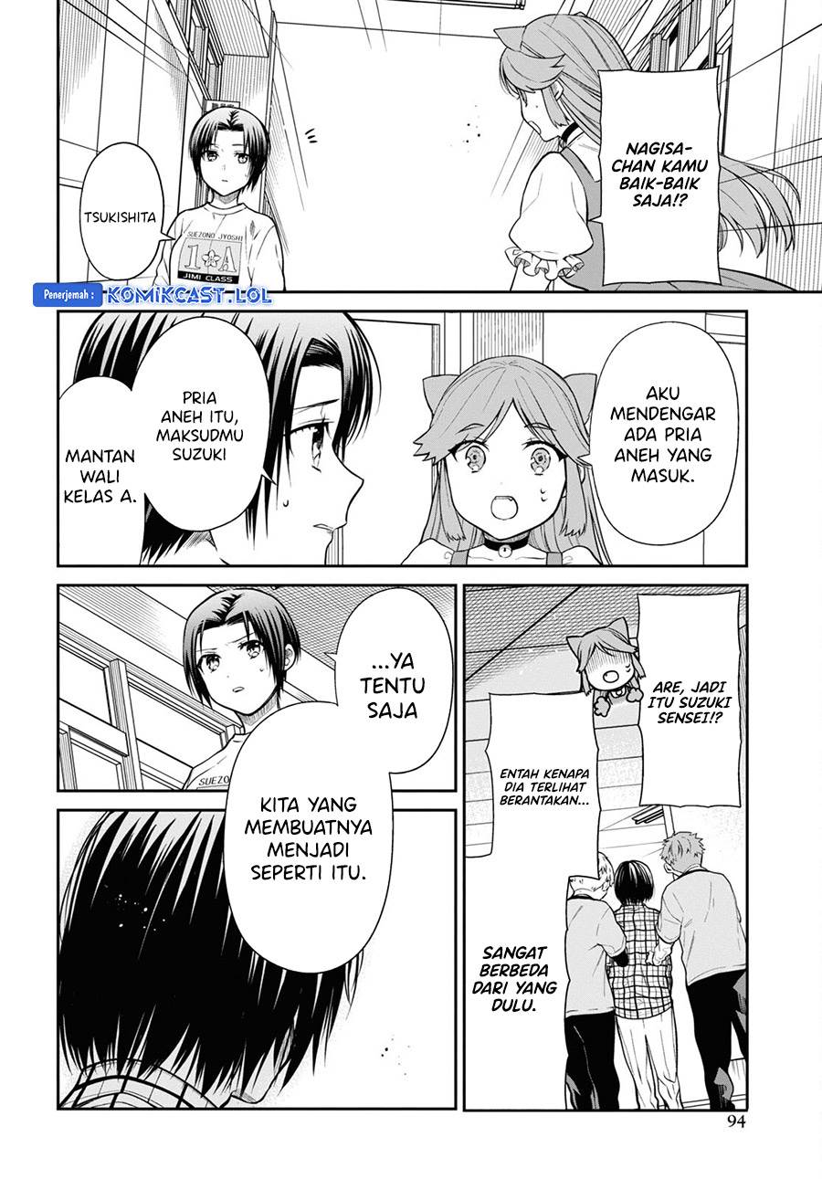 nen-a-gumi-no-monster - Chapter: 61