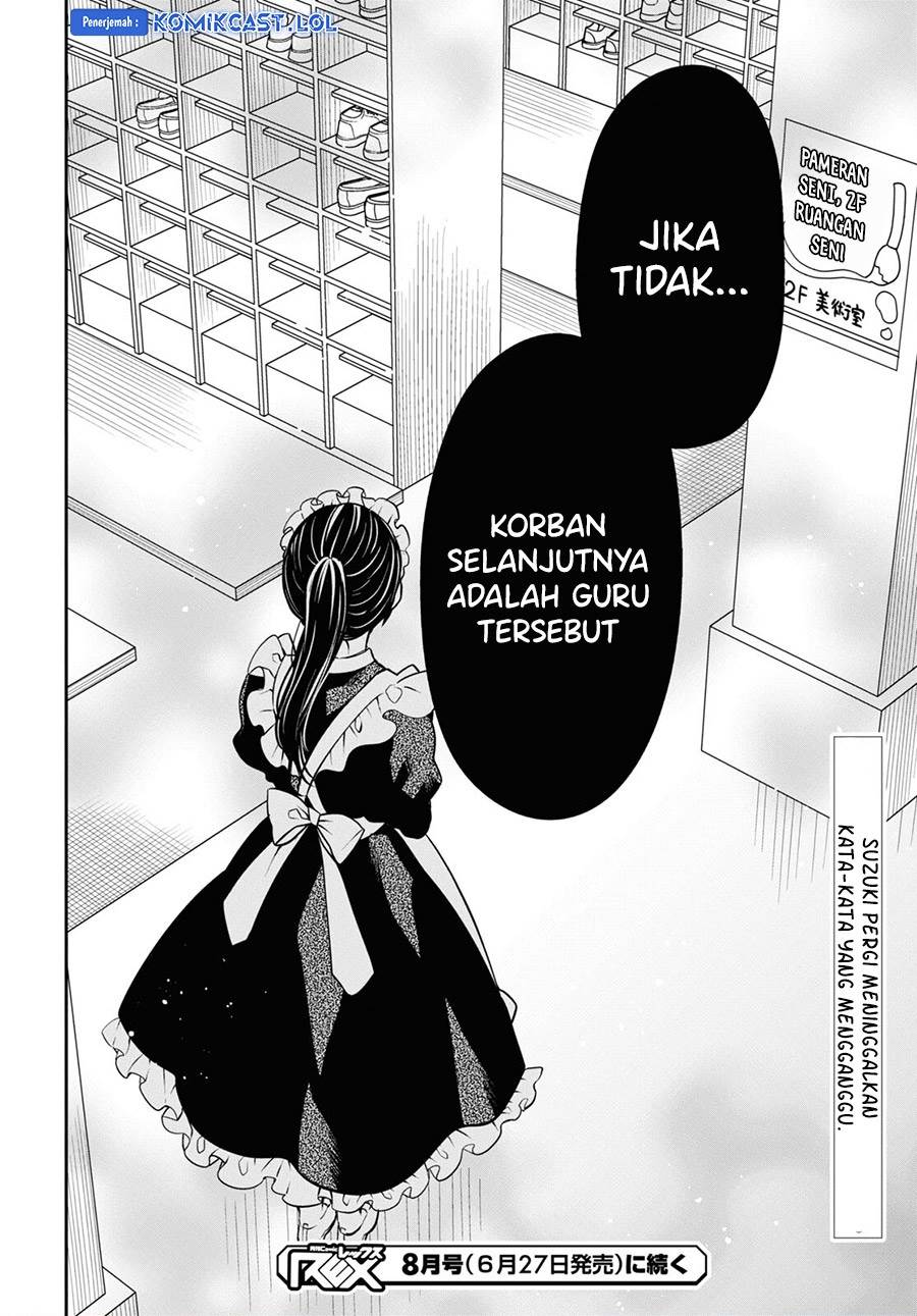 nen-a-gumi-no-monster - Chapter: 61