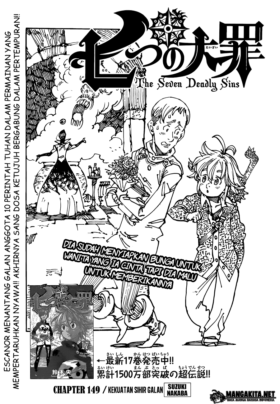 nanatsu-no-taizai - Chapter: 149