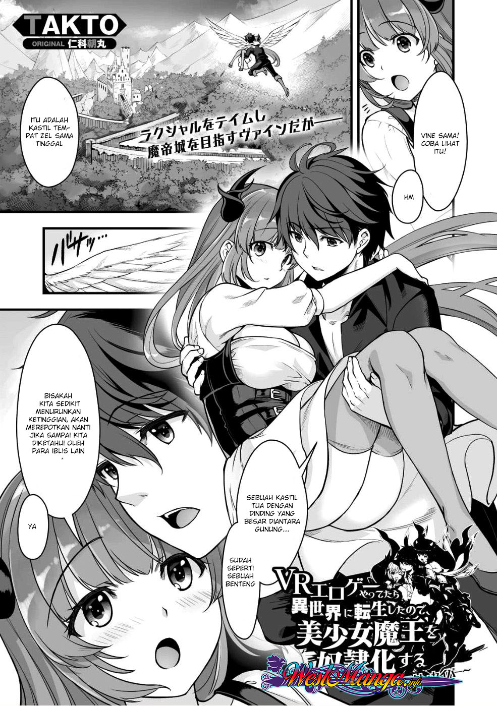 vr-eroge-yattetara-isekai-ni-tensei-shita-no-de-bishoujo-maou-wo-doreika-suru-cross-out-saber - Chapter: 3