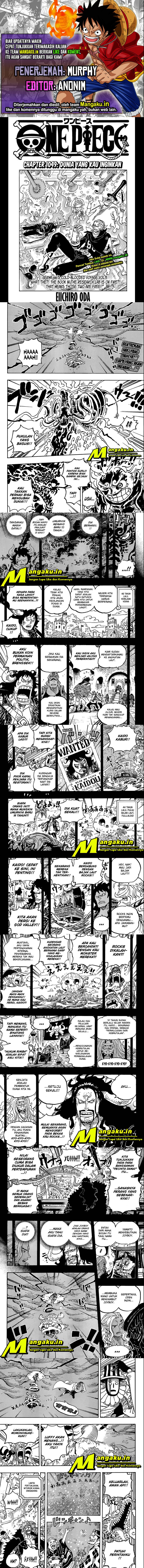 one-piece-id - Chapter: 1049.HQ