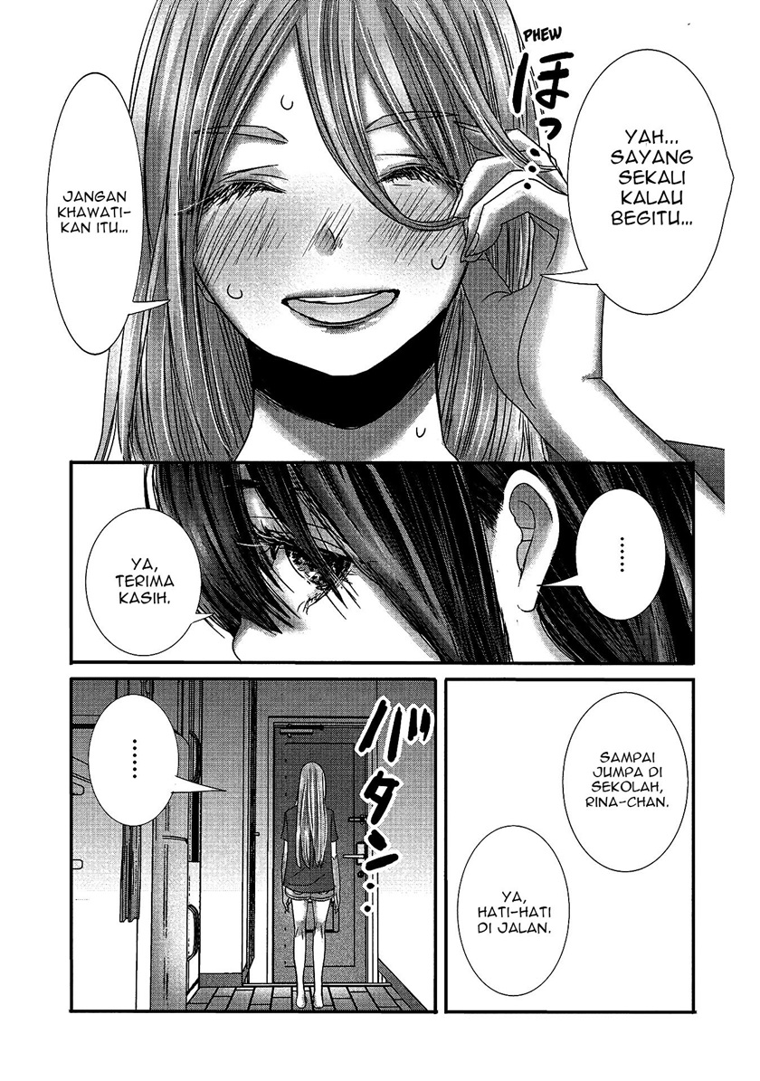 joshikousei-to-seishokusha-san - Chapter: 17