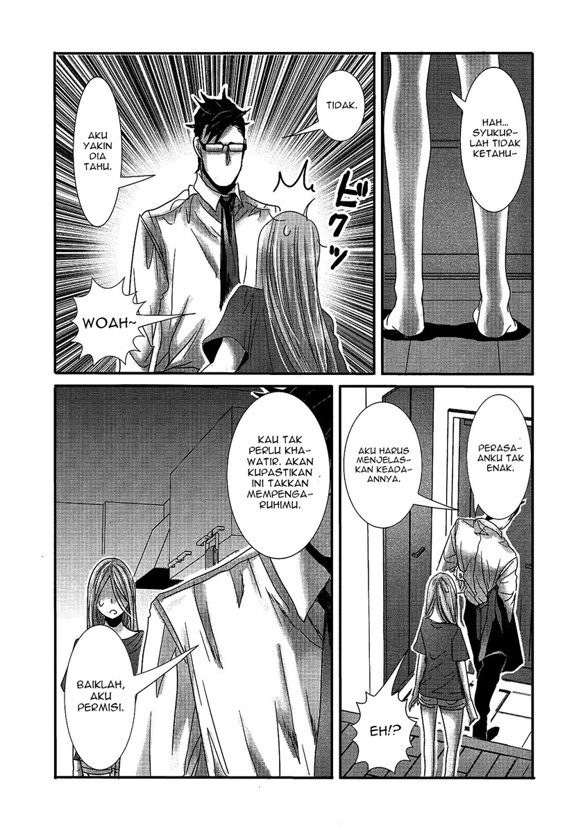 joshikousei-to-seishokusha-san - Chapter: 17