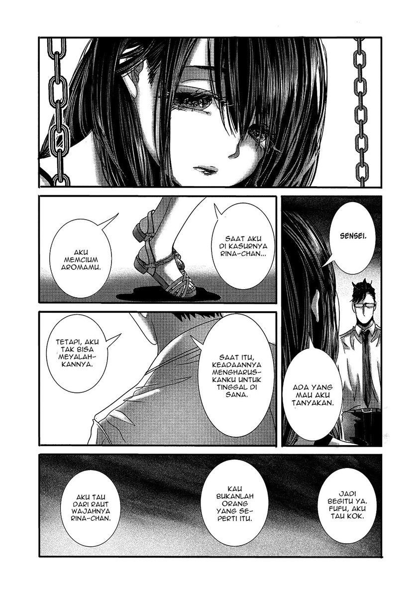 joshikousei-to-seishokusha-san - Chapter: 17