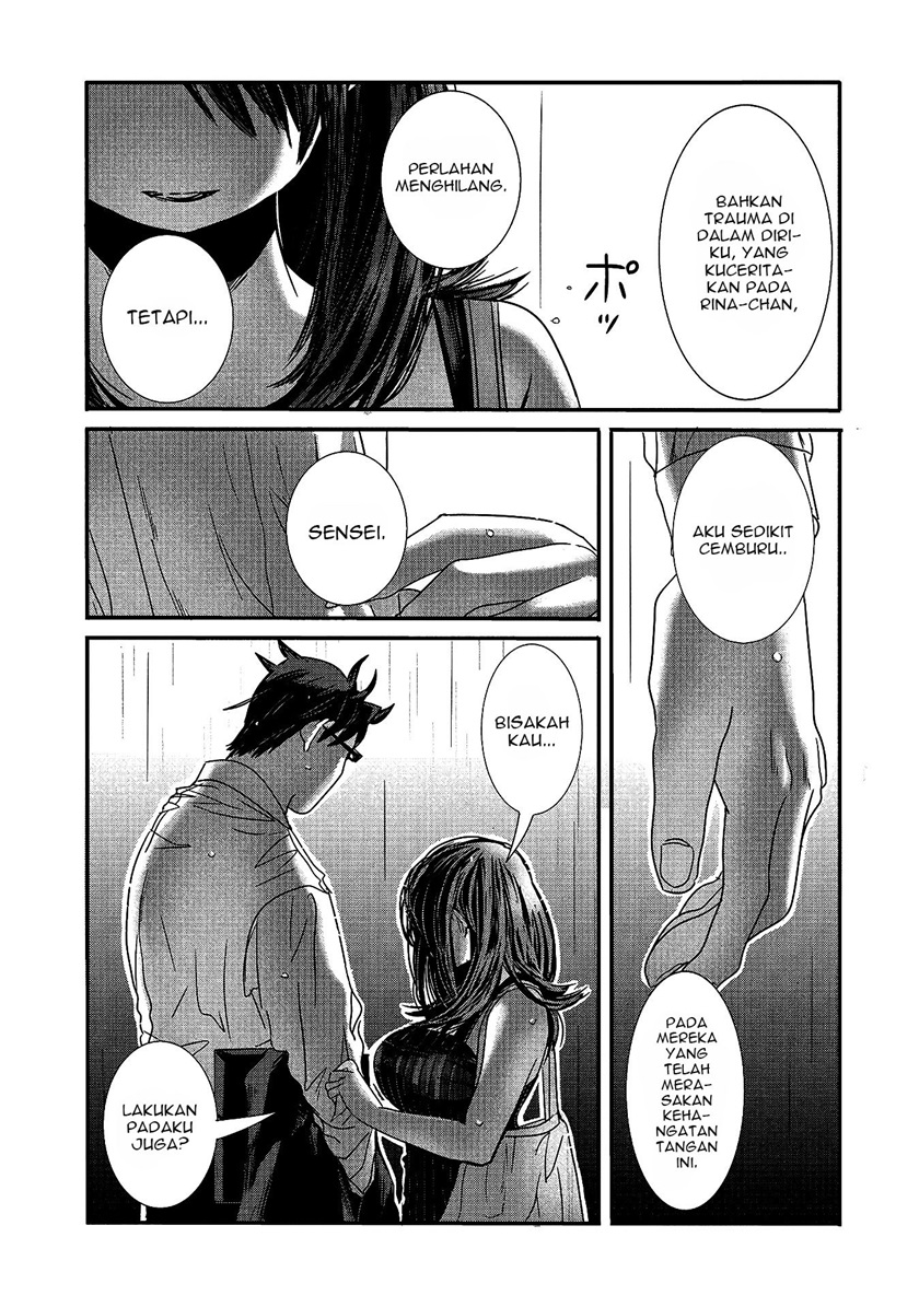 joshikousei-to-seishokusha-san - Chapter: 17