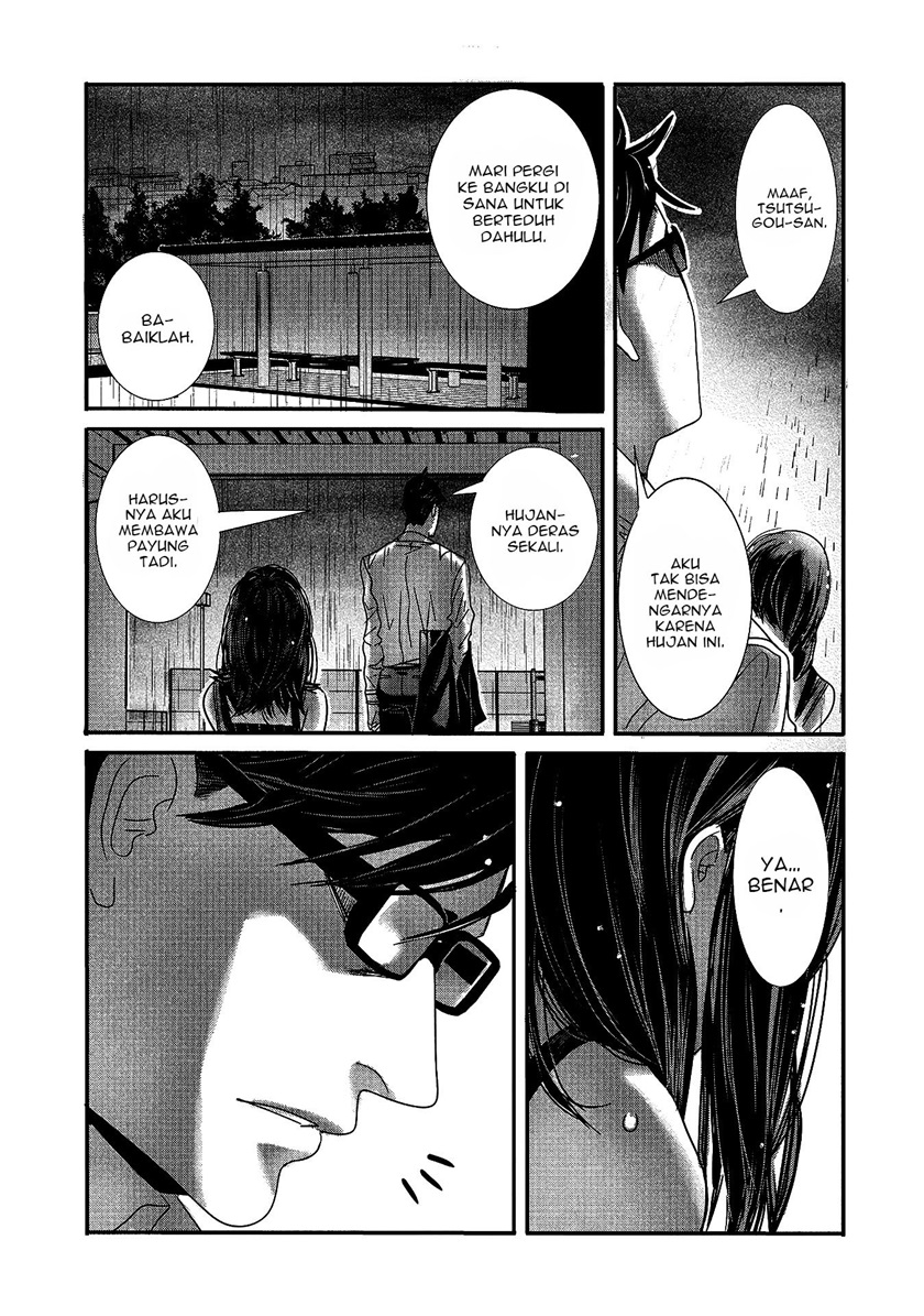 joshikousei-to-seishokusha-san - Chapter: 17