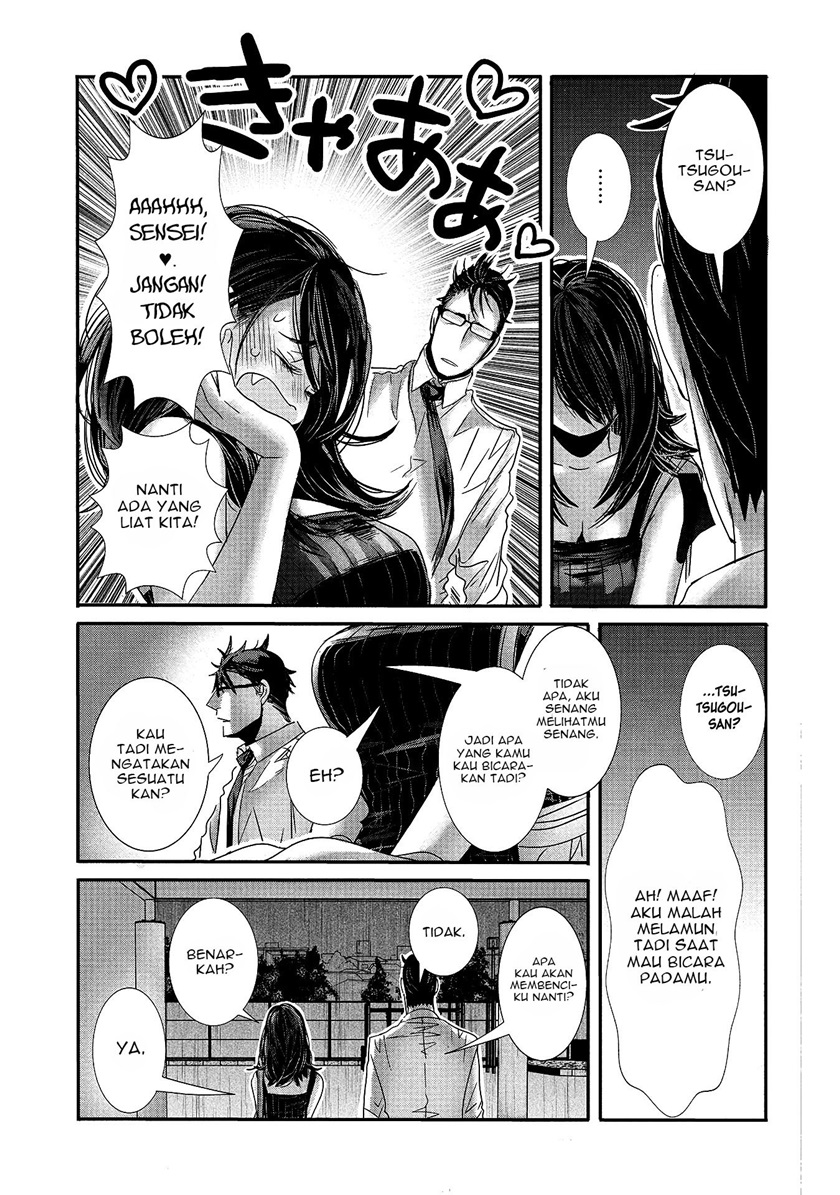 joshikousei-to-seishokusha-san - Chapter: 17