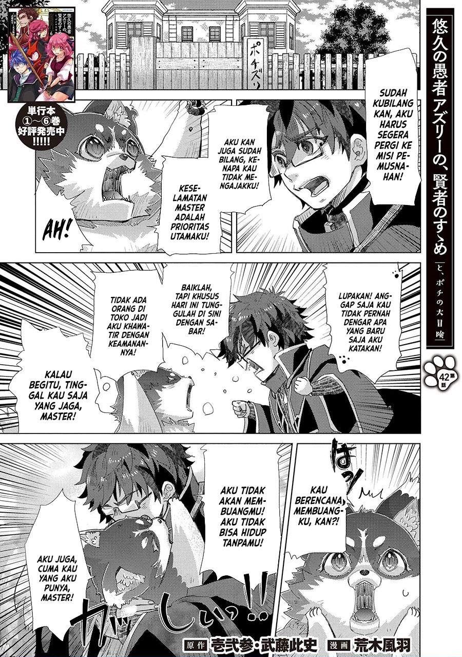 yuukyuu-no-gusha-asley-no-kenja-no-susume - Chapter: 42