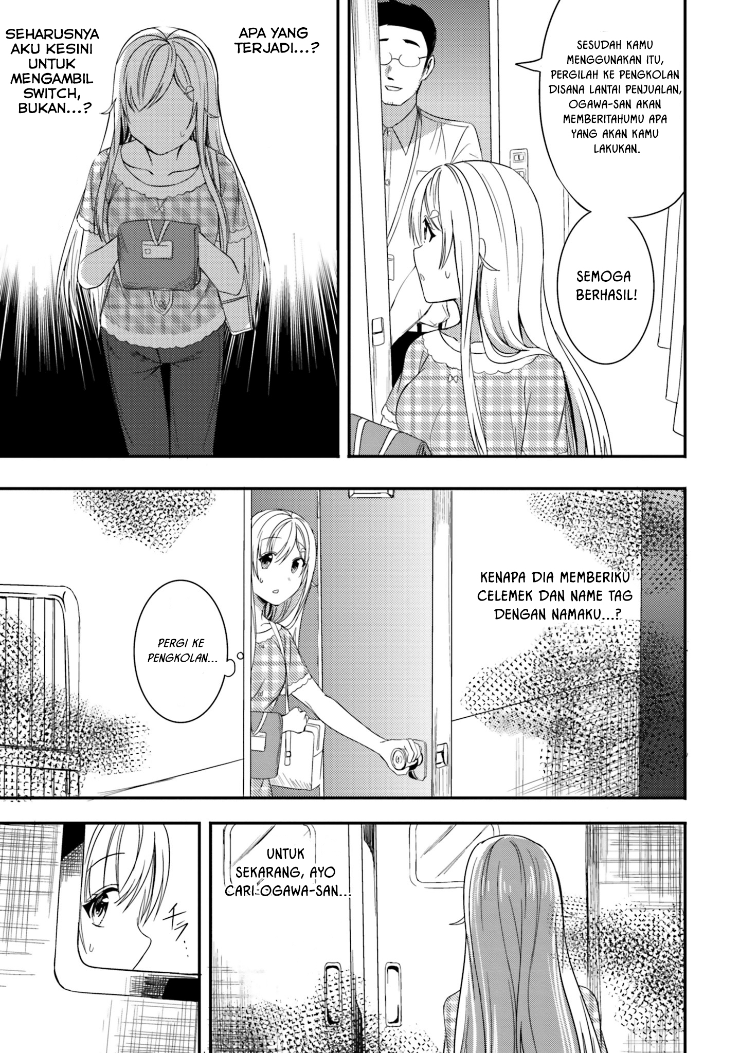 neeko-wa-tsurai-yo - Chapter: 21