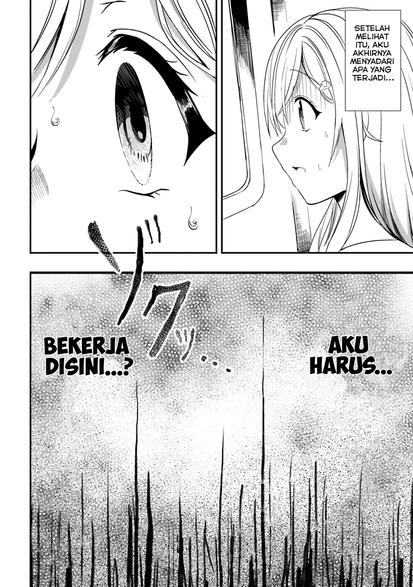 neeko-wa-tsurai-yo - Chapter: 21