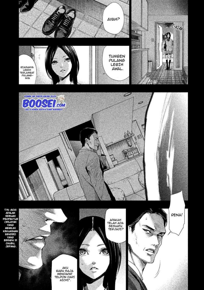 tantei-no-tantei - Chapter: 9