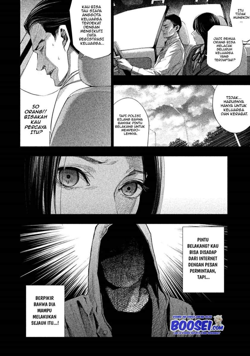 tantei-no-tantei - Chapter: 9