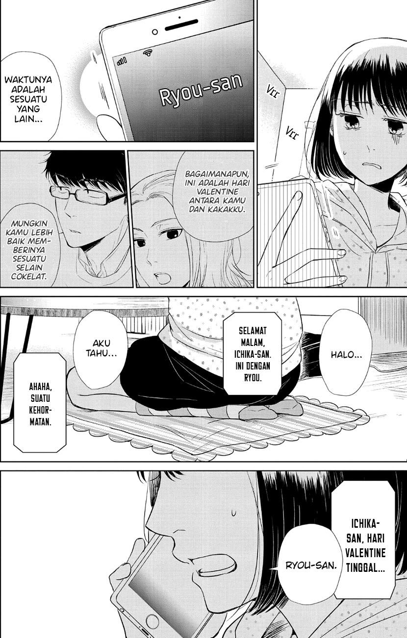 koi-to-yobu-ni-wa-kimochiwarui - Chapter: 31