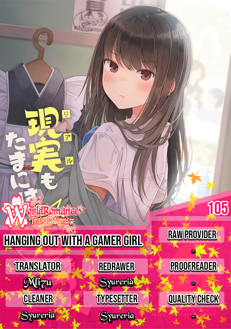 hanging-out-with-a-gamer-girl - Chapter: 105