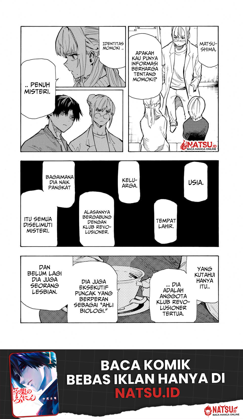 juujika-no-rokunin - Chapter: 159